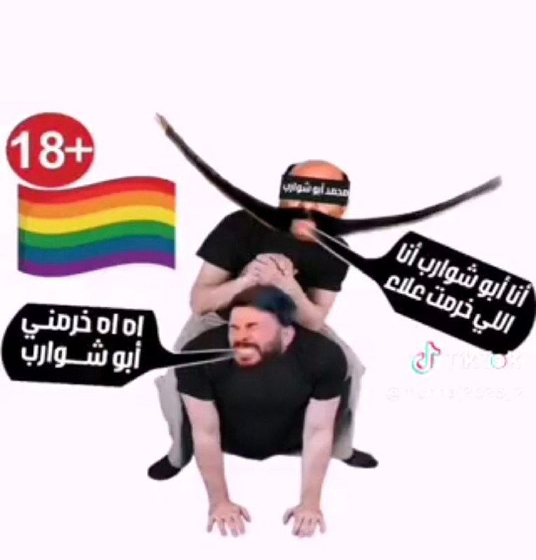 فضائح عمار الخالدي