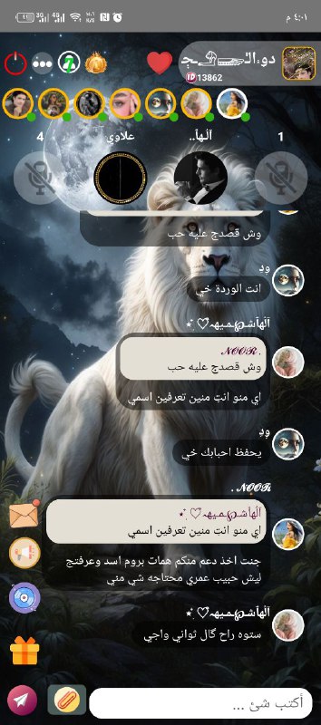 بروم دو الجناح