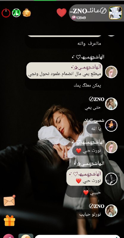 دعم خفيف لطيف ***?******?******❤️***