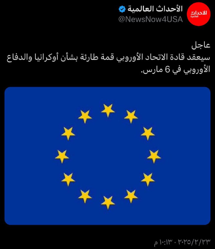 رسمياً : امريكا تلحق بريطانيا في …