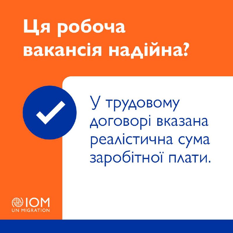 ЯК ДІЗНАТИСЯ, ЯКА ЗАРОБІТНА ПЛАТА РЕАЛІСТИЧНА …