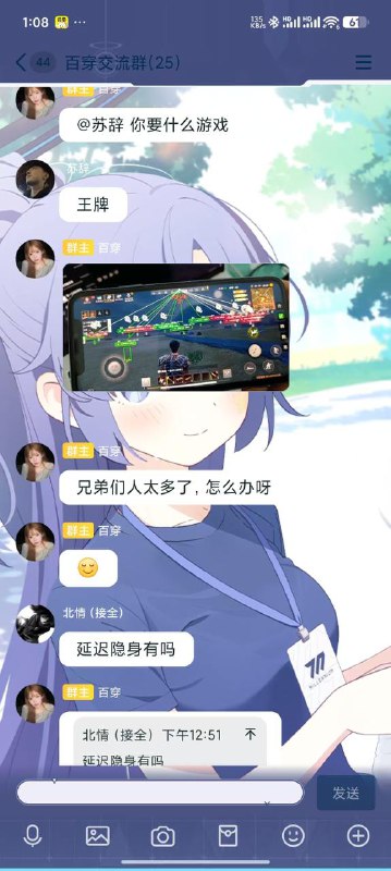 这个纯傻逼偷图圈钱