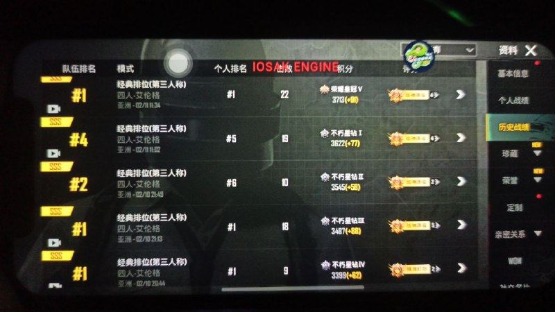 IOS AK 主频道