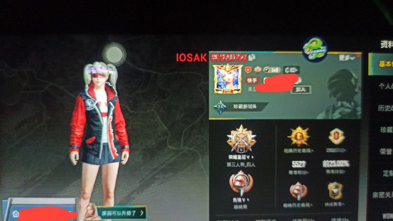 IOS AK 主频道
