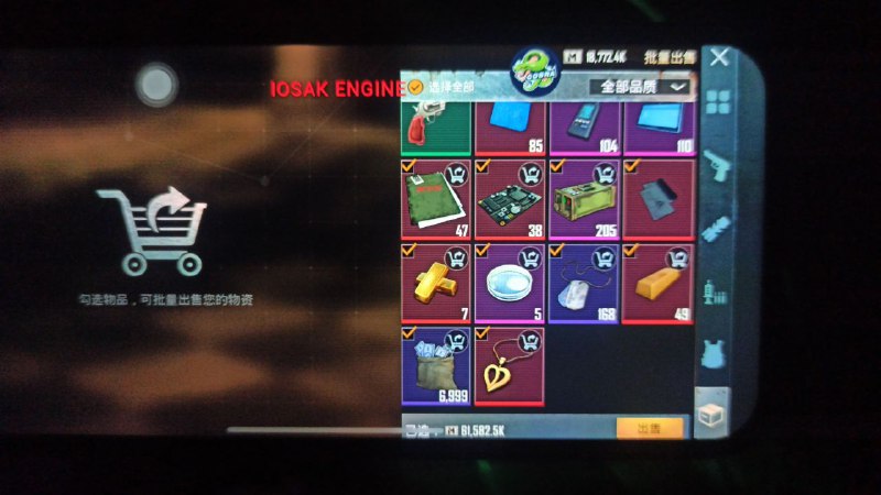IOS AK 主频道