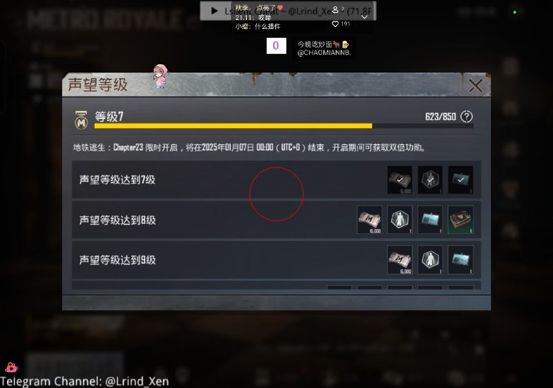 Lsilent Feadbook