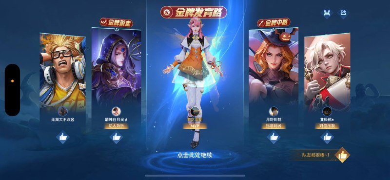 IOS皮卡通知 巨魔游戏辅助 王者荣耀 和平精英科技