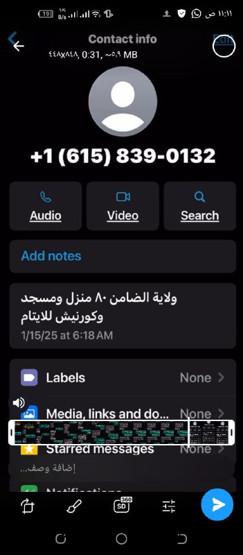 فضائح اعداء الدين