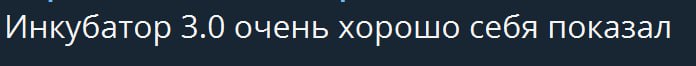 иZобретения ради мира_отзывы