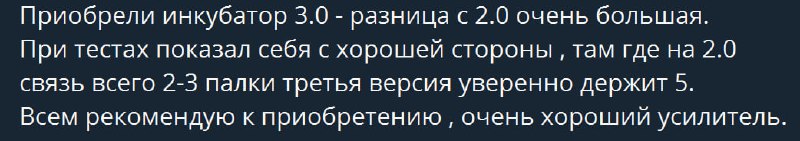 иZобретения ради мира_отзывы