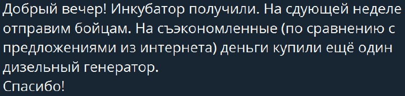 иZобретения ради мира_отзывы