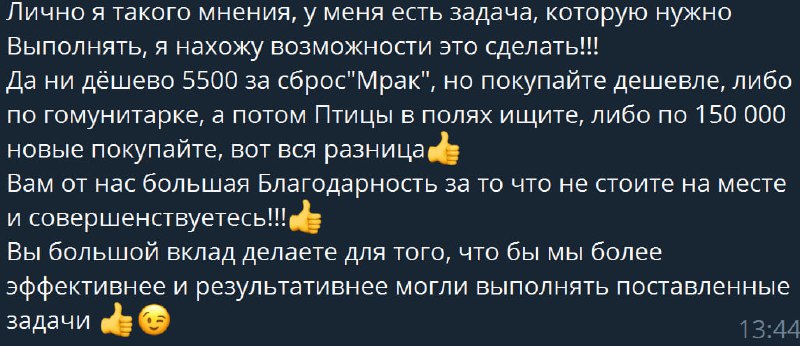 иZобретения ради мира_отзывы