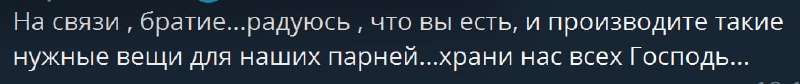 отец Алексей, священник из ХХХХ полка