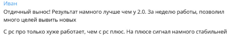 И3.0