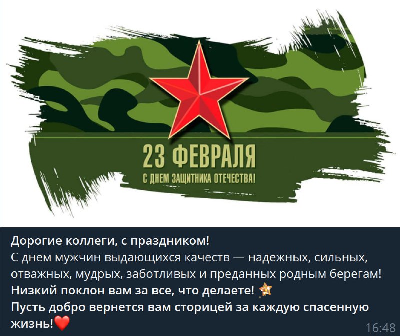 иZобретения ради мира_отзывы