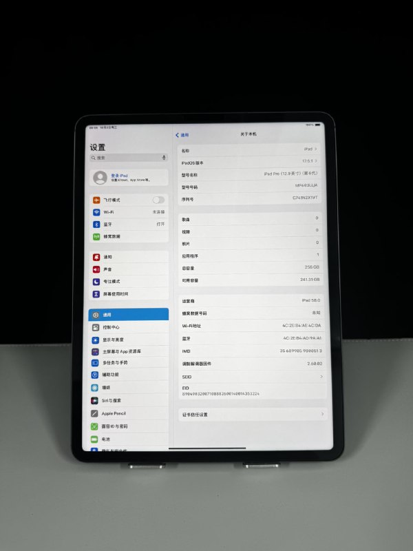 iPadPro香港二手 苹果平板️️