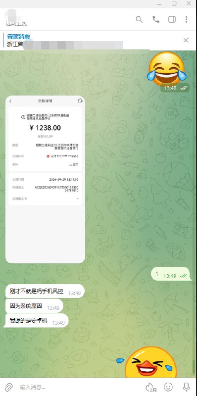 感谢第二次购买平板电脑，谢谢支持。信任是合作出来的。