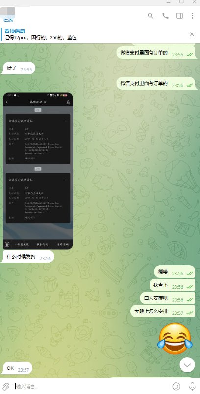 深夜找我下单 谢谢关注我几个月的老铁的支持，还是个学生。感谢信任与支持。 耳机安排到位