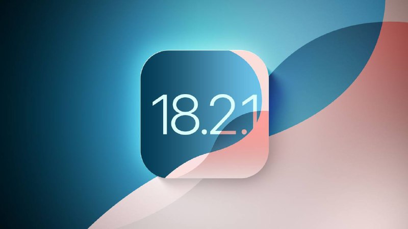 **Вышла iOS 18.2.1**