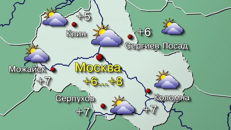 **Погода в Москве 17 октября**