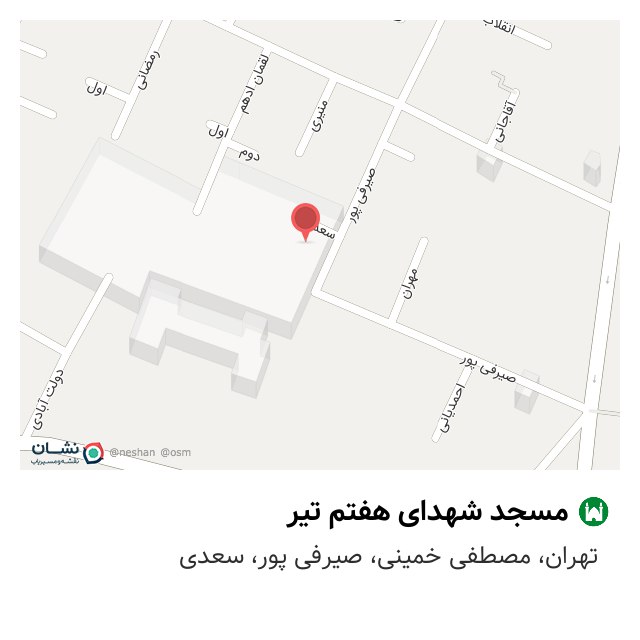 ***?*** انجمن علمی حقوق عمومی اسلامی …