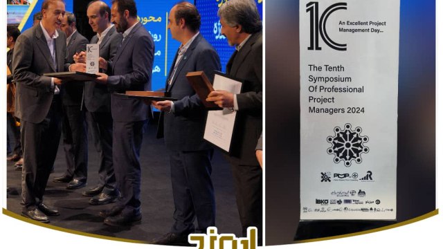 ***?***پتروشیمی اروند در دهمین سمپوزیوم مدیران …