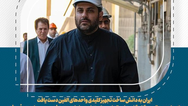 ***🔴***یکی از مهم‌ترین گلوگاه های تولید …