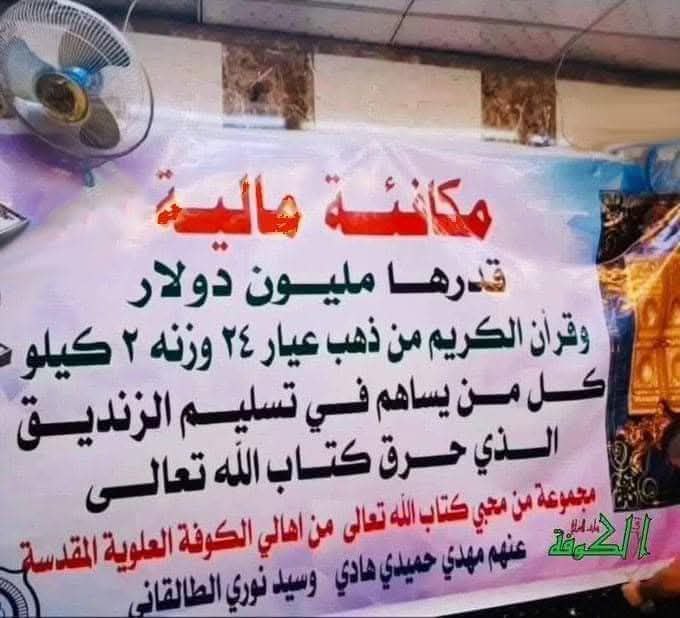 لقد اثبت الإسلام مره اخرى انه …