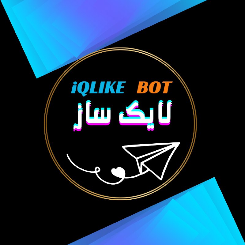 Updated the BOT [ [@iQLIKEBOT](https://t.me/iQLIKEBOT) ]