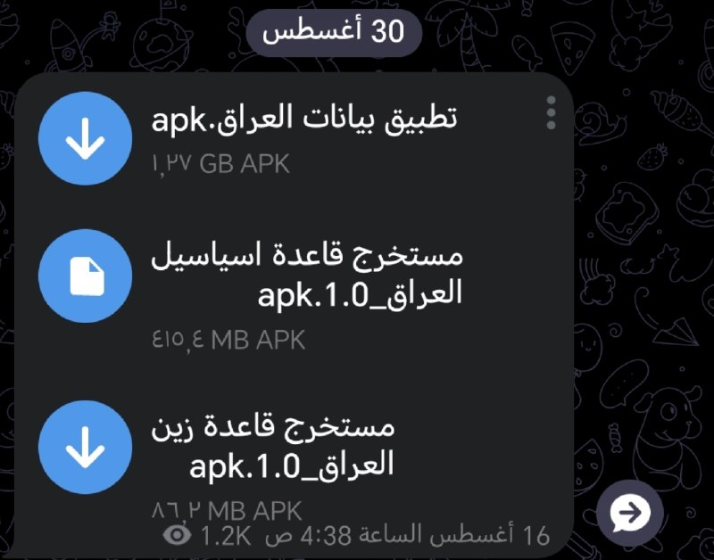 تنويه ***👋***