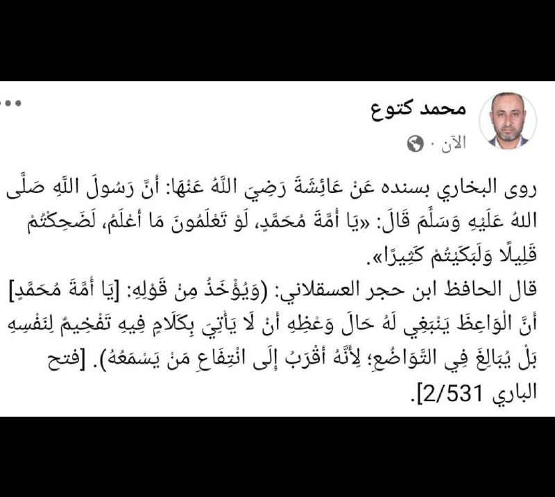 خير جليس