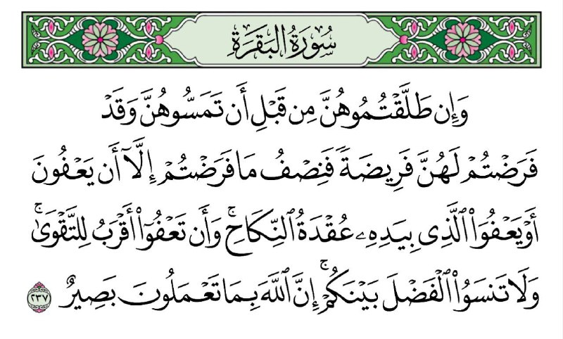 خير جليس