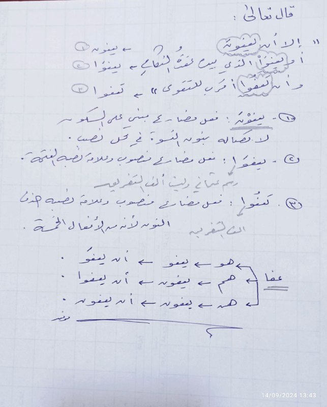 خير جليس