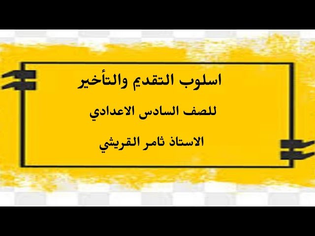منصة إقرأ التعليمية