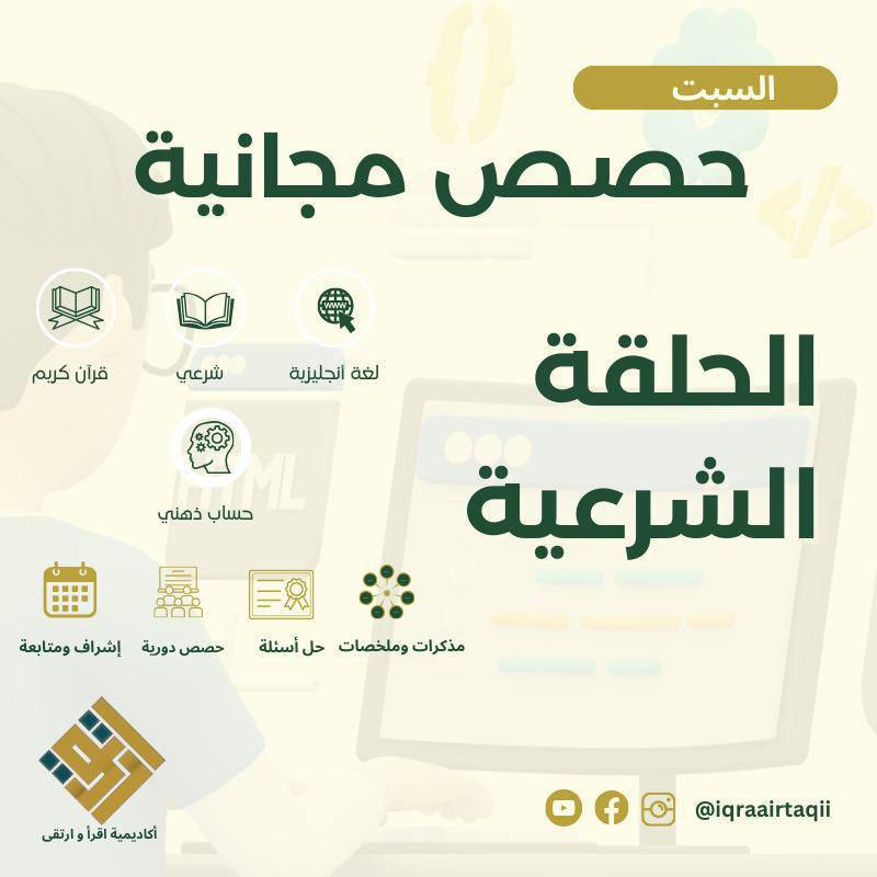 *عن مُعَاوِيَةَ بن أبي سفيان رضي …