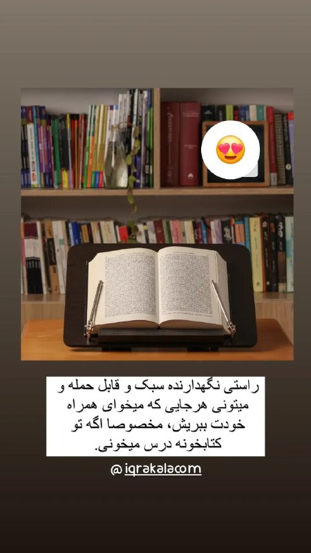 إقرأ کالا | فروشگاه کتاب و …