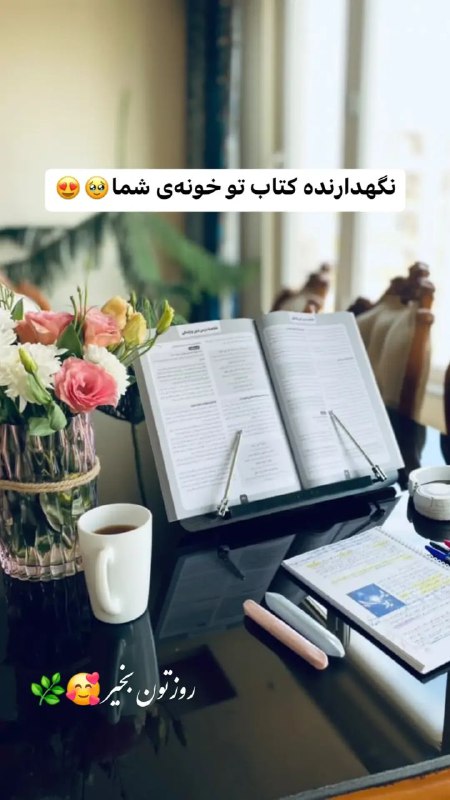 إقرأ کالا | فروشگاه کتاب و …