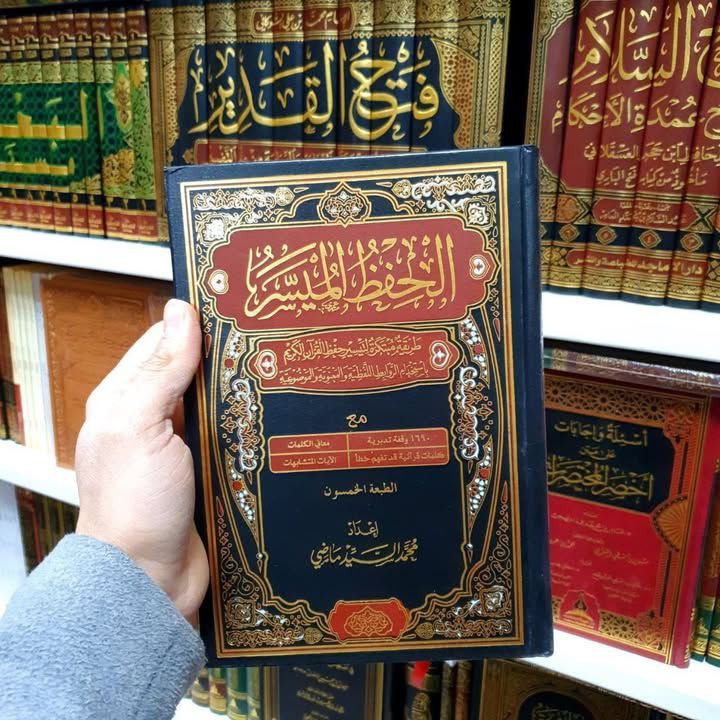 إقرأ کالا | فروشگاه کتاب و …