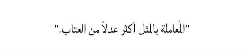 كُل الُأمنياتّ البَعيدةْ تَقتَرِب بالدُعاء