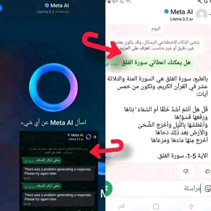 الحذر ثم الحذر...