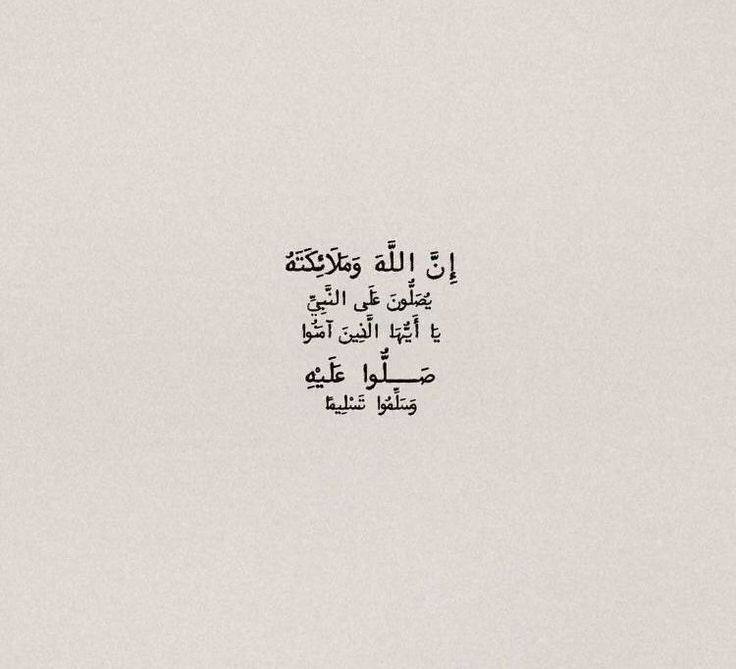 صَـدقة جَـارية ?️