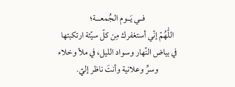 صَـدقة جَـارية ?️