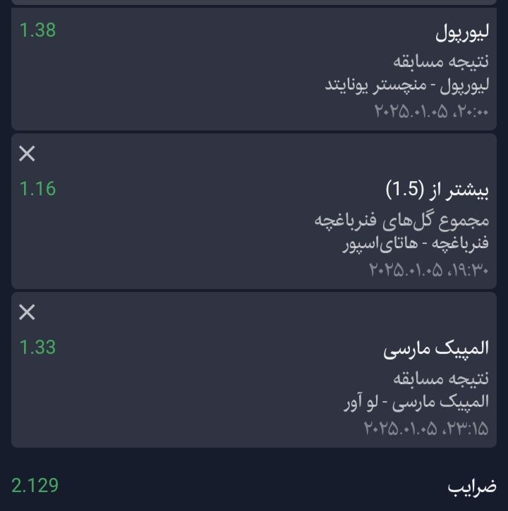 ***?*** پیش بینی های امروز ***?***