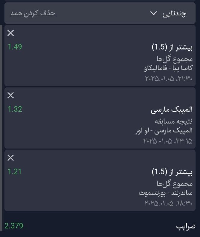 ***?*** پیش بینی های امروز ***?***