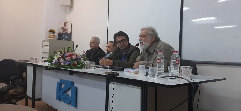 جامعه‌شناسی ایران