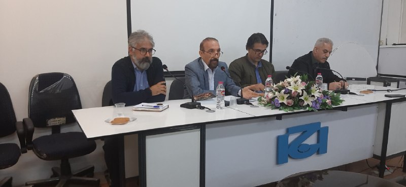 جامعه‌شناسی ایران
