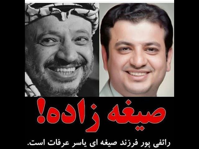 حرامزادگان