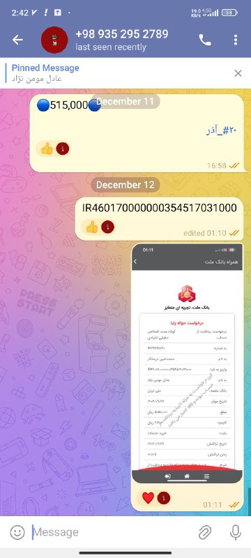 IRANCOIN (payments)