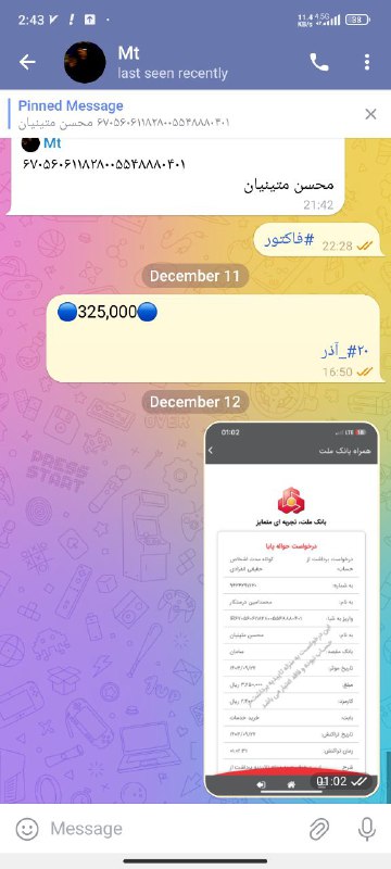 IRANCOIN (payments)