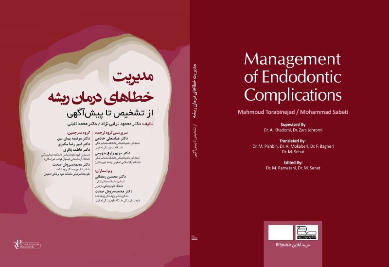 مراسم رونمایی از کتاب
